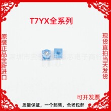 T7YX102����VISHAY�M����Ʒt7yx1k�λ��T7YX1K 10R22R22K204224