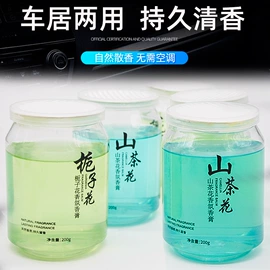 蜡烛;香薰;创意礼品套装