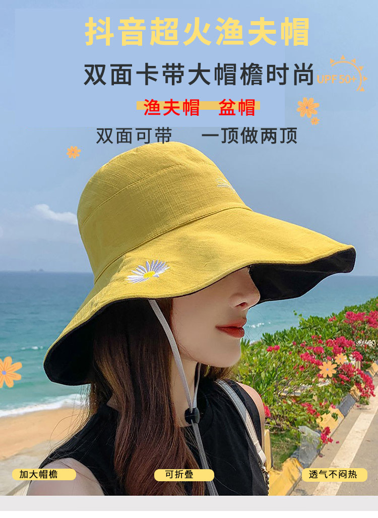 小雏菊帽子_01 - 副本