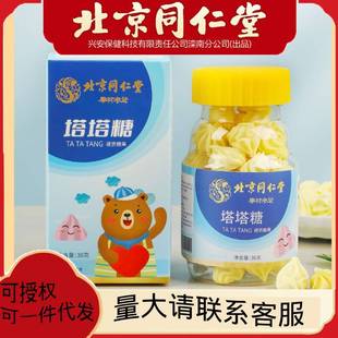 ����ͬ����������36g/�Љ�Ƭ�ǹ���ͯ���e��ʳ�ǹ��u�Ƚ�һ�����l