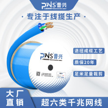 �S��ֱ�N����W�� FLUKE���y��CAT6A�o���~���˾W�j��CAT7 �W��