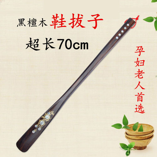 Mahogany shoehorn, nanmu shoe lift, long handle shoe puller, household shoe slider, long handle, Vietnamese solid wood auxiliary shoe wearing