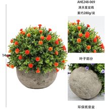 馨漫 仿真盆栽亚马逊纸浆盆满天星盆景 家居装饰北欧室内桌面摆件