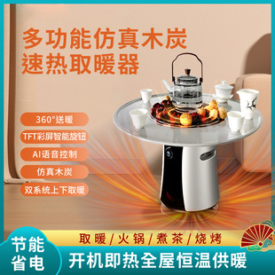 Multi functional infrared sound system oven���t���ȡů��