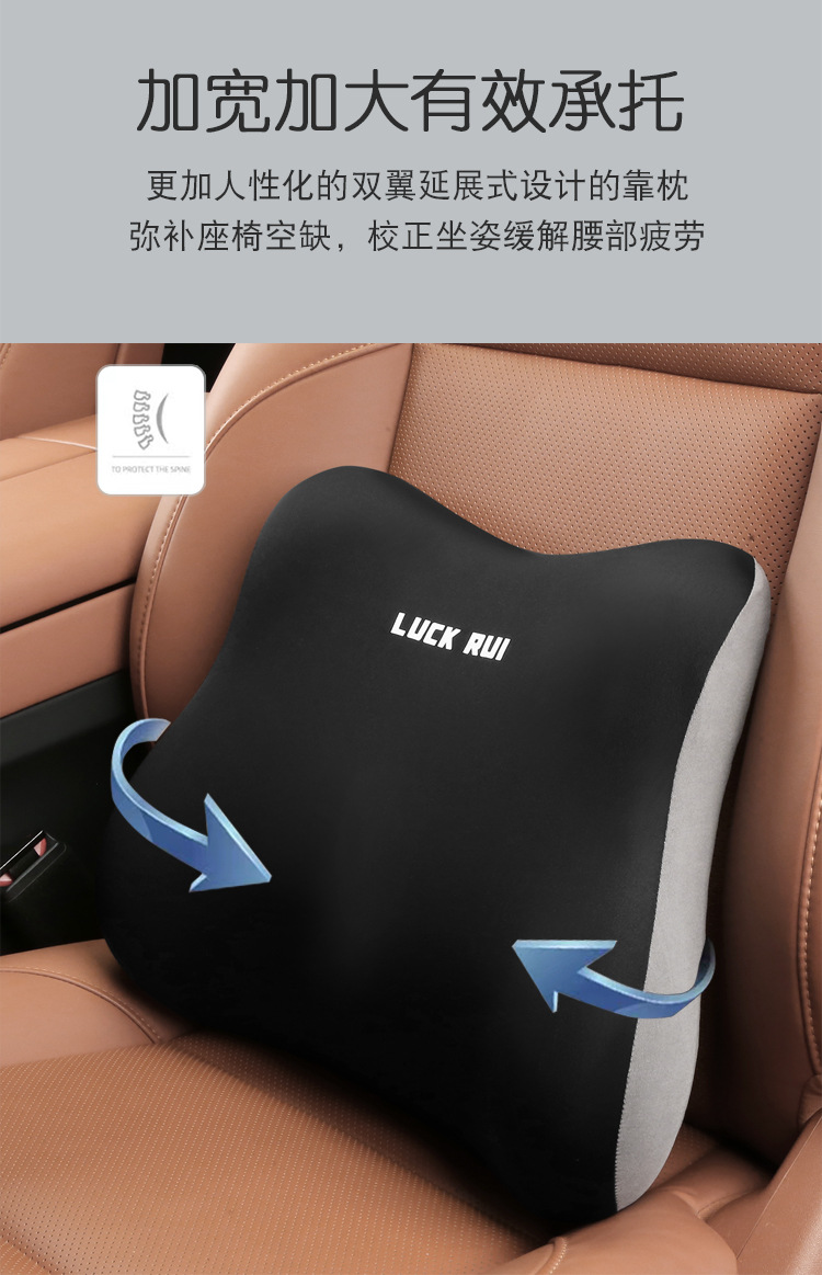 Car waist cushion backrest combination driver sedentary seat lumbar support driving waist protection artifact car cushion lumbar pillow