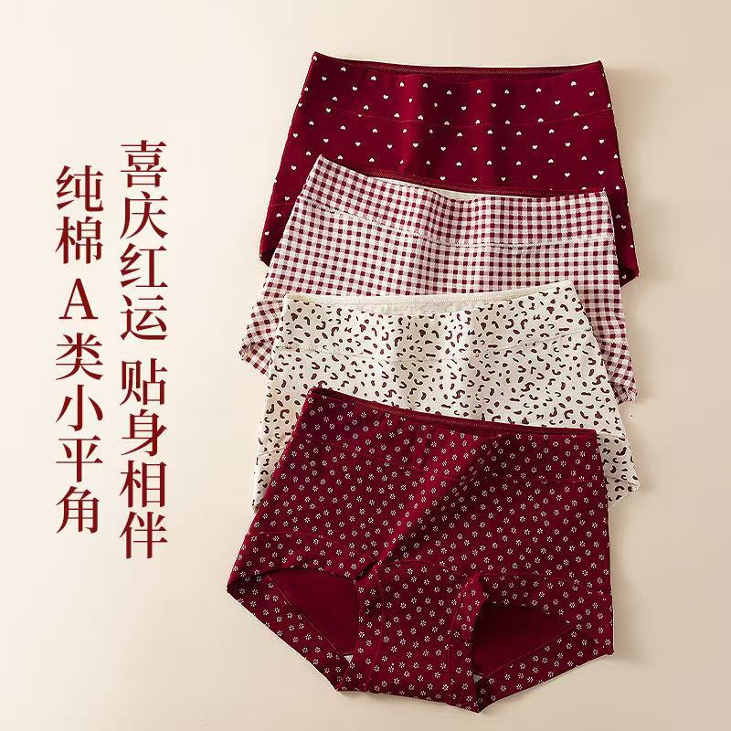 New Style Women's Pure Cotton Red Panties, Large Size, Extended Crotch, Suitable for the Year of Birth, Wedding, and Large Size Women's Boxer Briefs