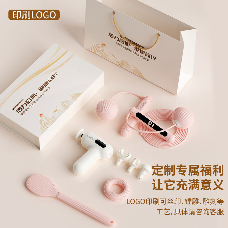 高级感商务礼品套装公司logo礼盒员工组合福利会议伴手礼节日套装|undefined