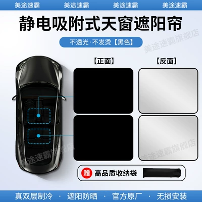Car curtains Heat Insulation Sunshade - hiace-05-dm-i-silicone-electrostatic-adsorption-type-split-type-black