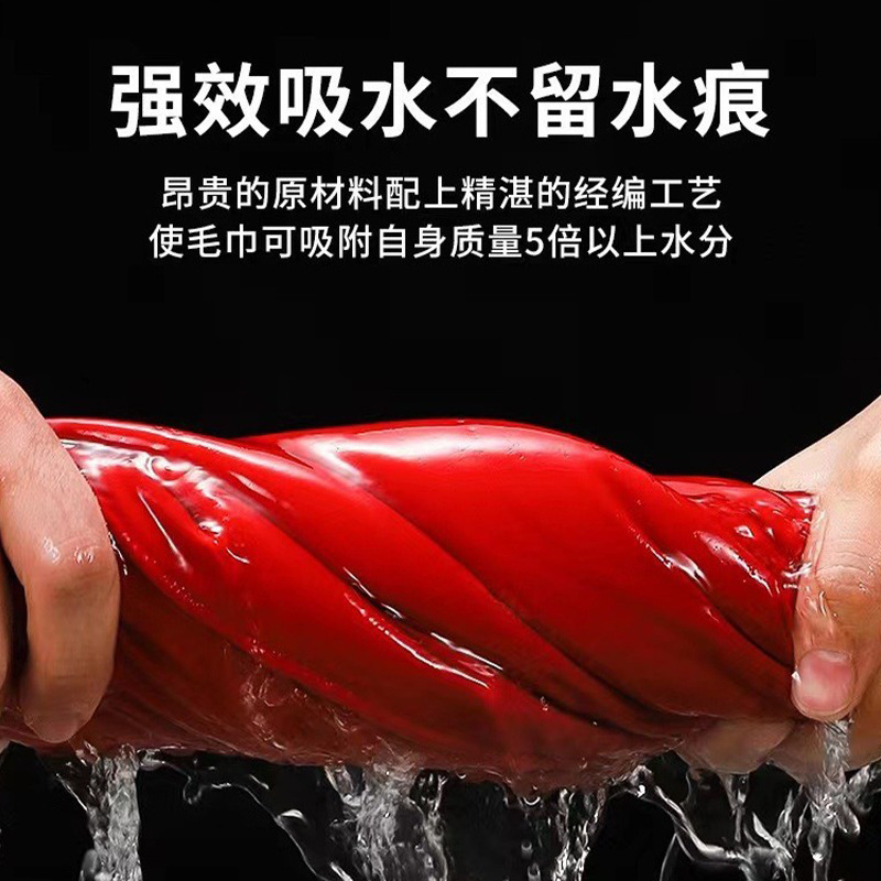 跨境麂皮绒擦车巾清洁不留痕洗车布鹿皮擦车毛巾不掉毛洗车毛巾|undefined