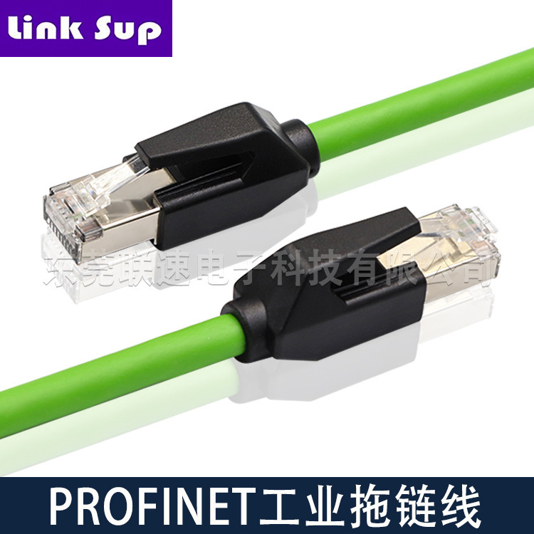 Cat6A Super Category 6 Double-Shielded Industrial Drag Chain Network Cable 30m High-Flexibility Industrial Network Cable 10 Gigabit Network Patch Cable Cat6A Super Category 6 Double-Shielded Industrial Drag Chain Network Cable 30m High-Flexibility Industrial Network Cable 10 Gigabit Network Patch Cable