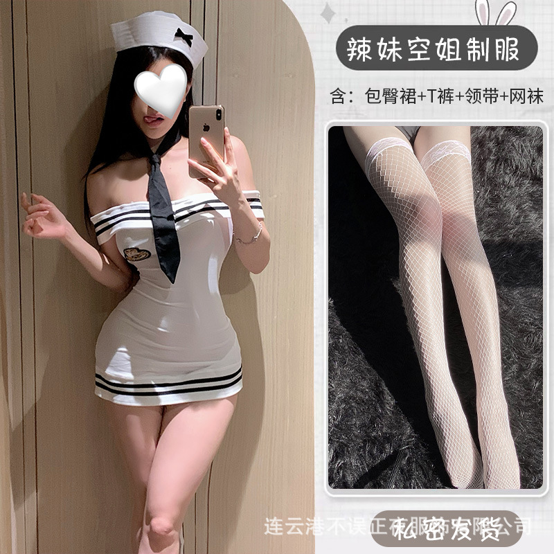 유니폼 + 망사 스타킹