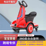 儿童电动平衡车早教灯光音乐可坐可骑男女宝宝的遥控车婴儿电动车