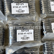 �m���6D125-2�l�әC�M���T�Ś��T����6150-41-4210 6150-41-4110