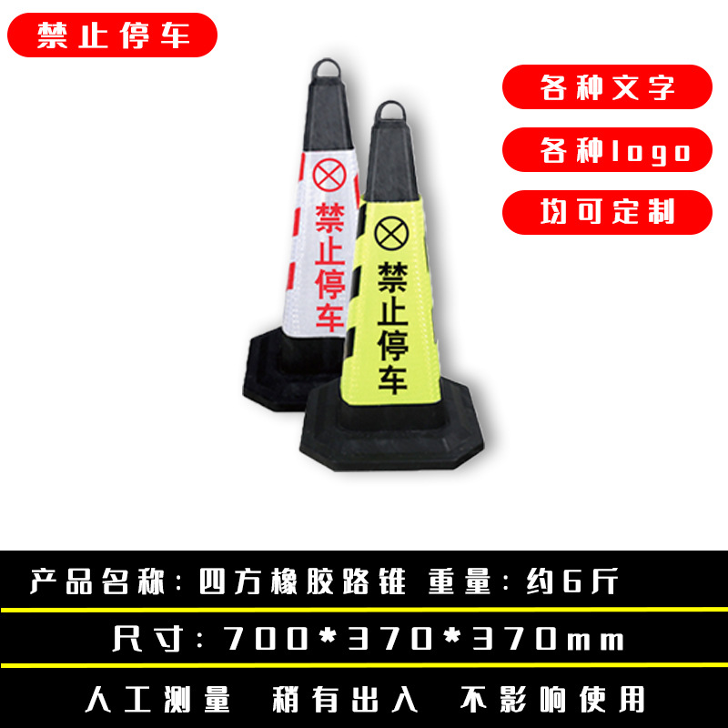 Sifang 주차 없음 70 높음 약 6 진