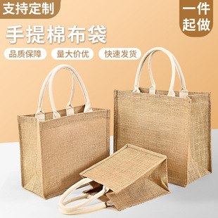 in stock Linen Bag Same Jute Shopping Bag Gift Vintage Linen Tote Bag Blank Hand-painted Linen Bag Custom