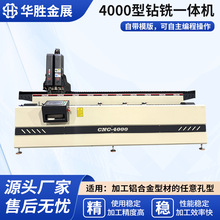 CNC4000��һ�w�C �T��Ļ���ײۼӹ� ������ʽ�Ͳ��㊴��߾���