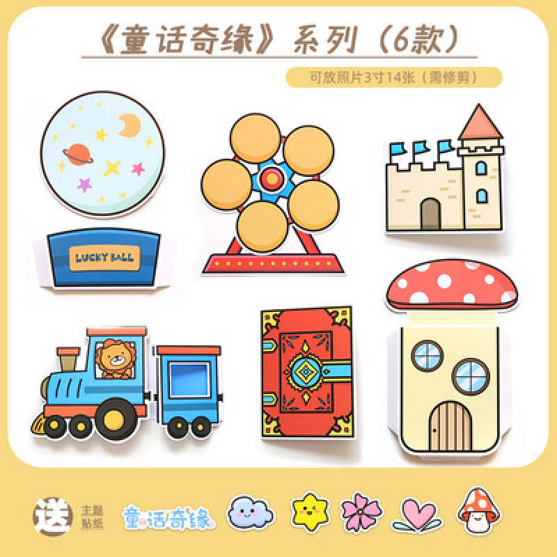 버건디 머신 카드 [동화 6팩]