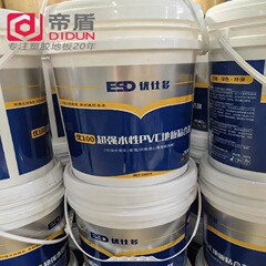床接着剤環境保護無毒防かび水性接着剤pvcプラスチックセメント地オフィス床革専用接着剤