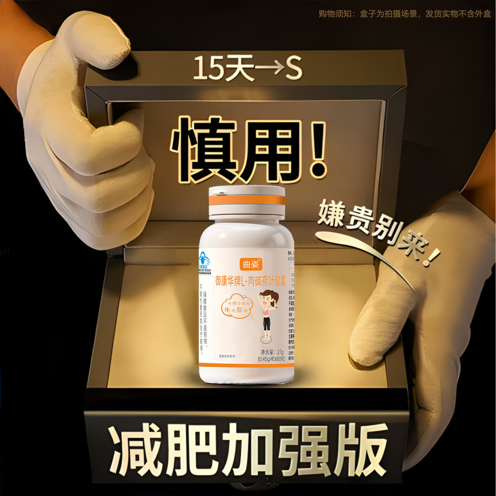 Enhanced weight-loss tablets fat-burning tablets weight-loss sugar tablets stubborn satiety good appetite control quick effect does not rebound