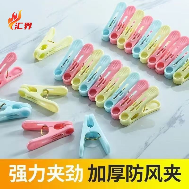 Balcony Clothespin Clips for Drying Clothes, Large Clips for Drying Quilts, Windproof Fixed Clothes Plastic Small Clips for Drying Clothes