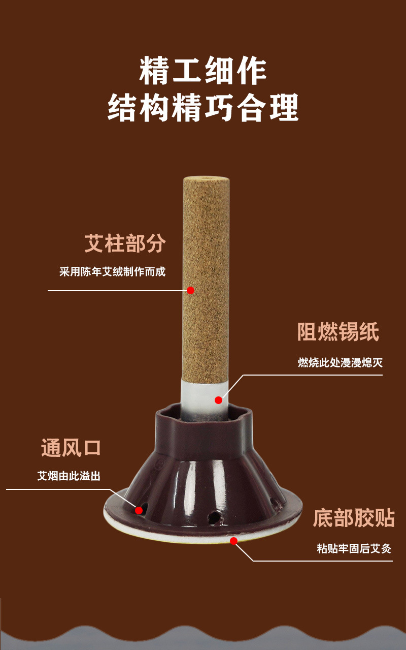 Qichun Mugwort Moxa Heat Patch Self Adhesive Warming Patch for Traditional Moxibustion Care 100 Patches Per Bag specifications