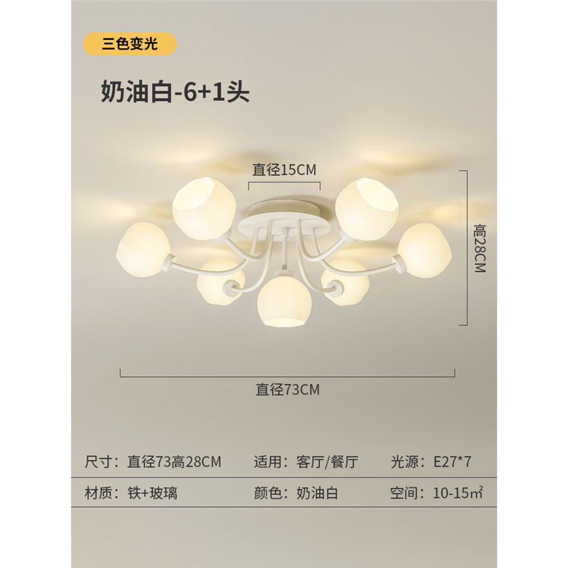 풀 스펙트럼·눈 보호-크림 화이트-7 헤드-3색 조광 16W/헤드