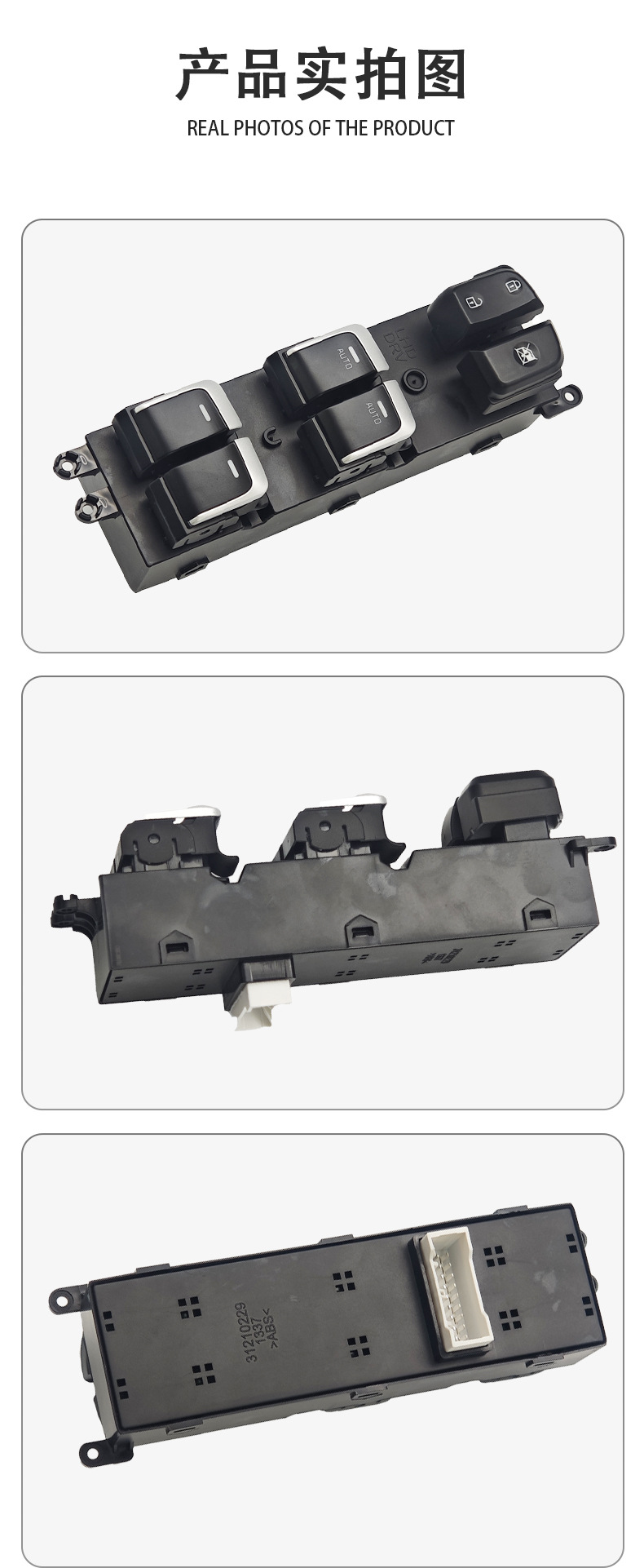 93570-B2130Ca Car Glass Lift Window Switch 2Auto Suitable for 14-19Kiasoul