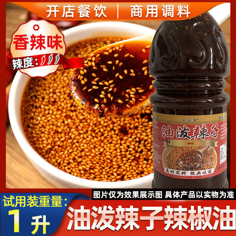 关东煮汤料商用桶装调料包便利店同款麻辣味汤底料批发全家调味料|undefined