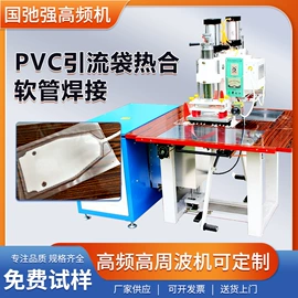 其他塑料机械;压花机;其他包装设备