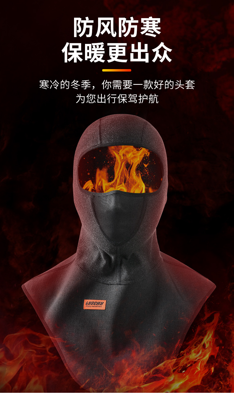 LY-C20-6头套-详情_08.jpg