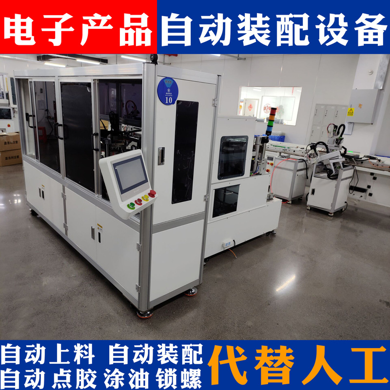 Customized non-standard factory production line for electronic product automation, intelligent assembly parts workbench Customized non-standard factory production line for electronic product automation, intelligent assembly parts workbench