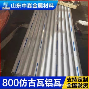 �X�Ͻ����X�V�i�߲����߹�836-750�����Rȫ�X�߲������\���Ͱ�