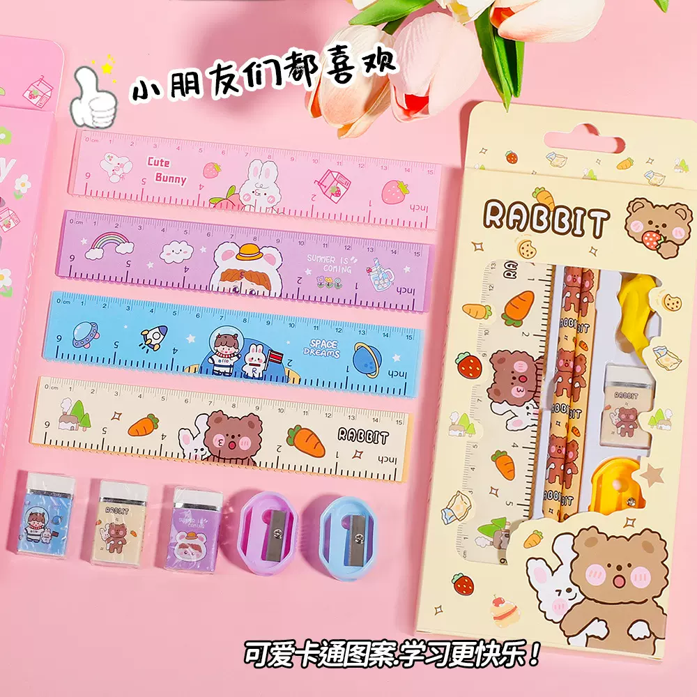小学生奖品文具六件套礼盒铅笔橡皮擦儿童学习用品送朋友礼物礼品