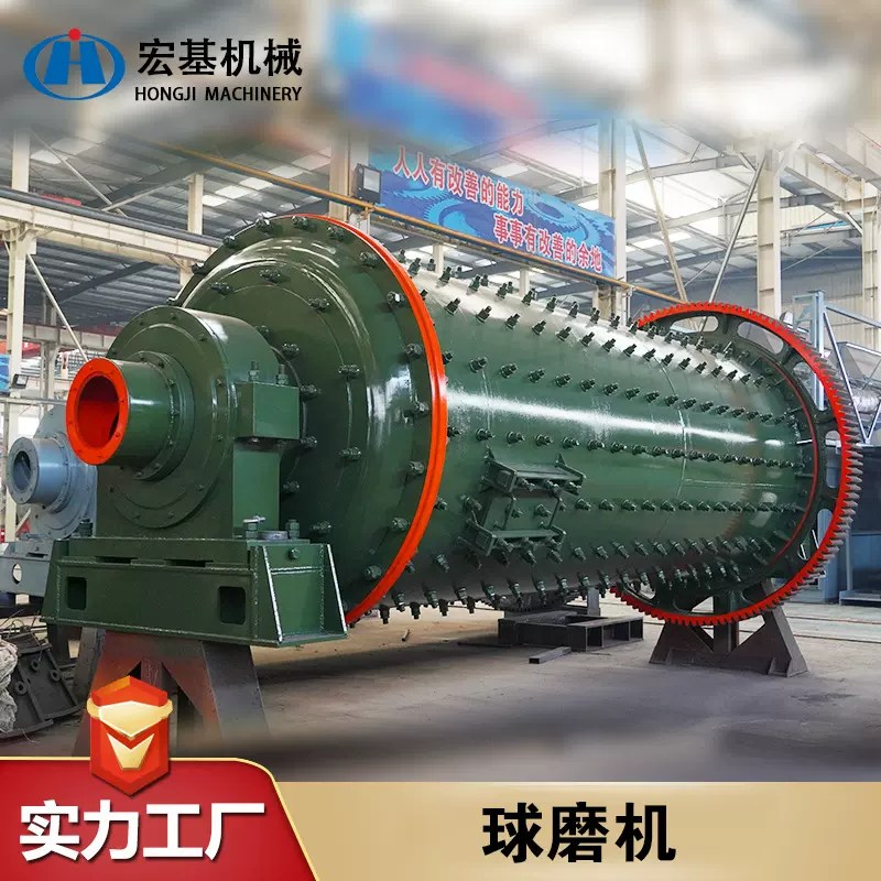 铁矿石球磨机 河南粉磨生产厂家 提供方案设计技术支持 无忧购物