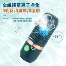 超声波胶囊果蔬清洗机水果蔬菜净化器食材杀菌机消毒清洗机器其他