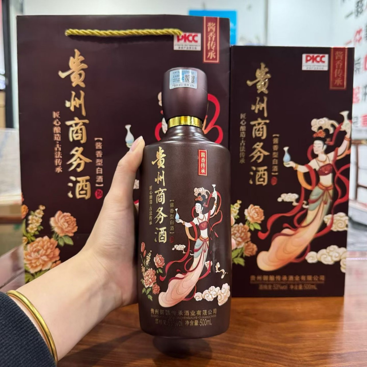 贵州商务酒 酱香传承53度酱香贵州茅台镇纯粮食白酒批发整箱正品