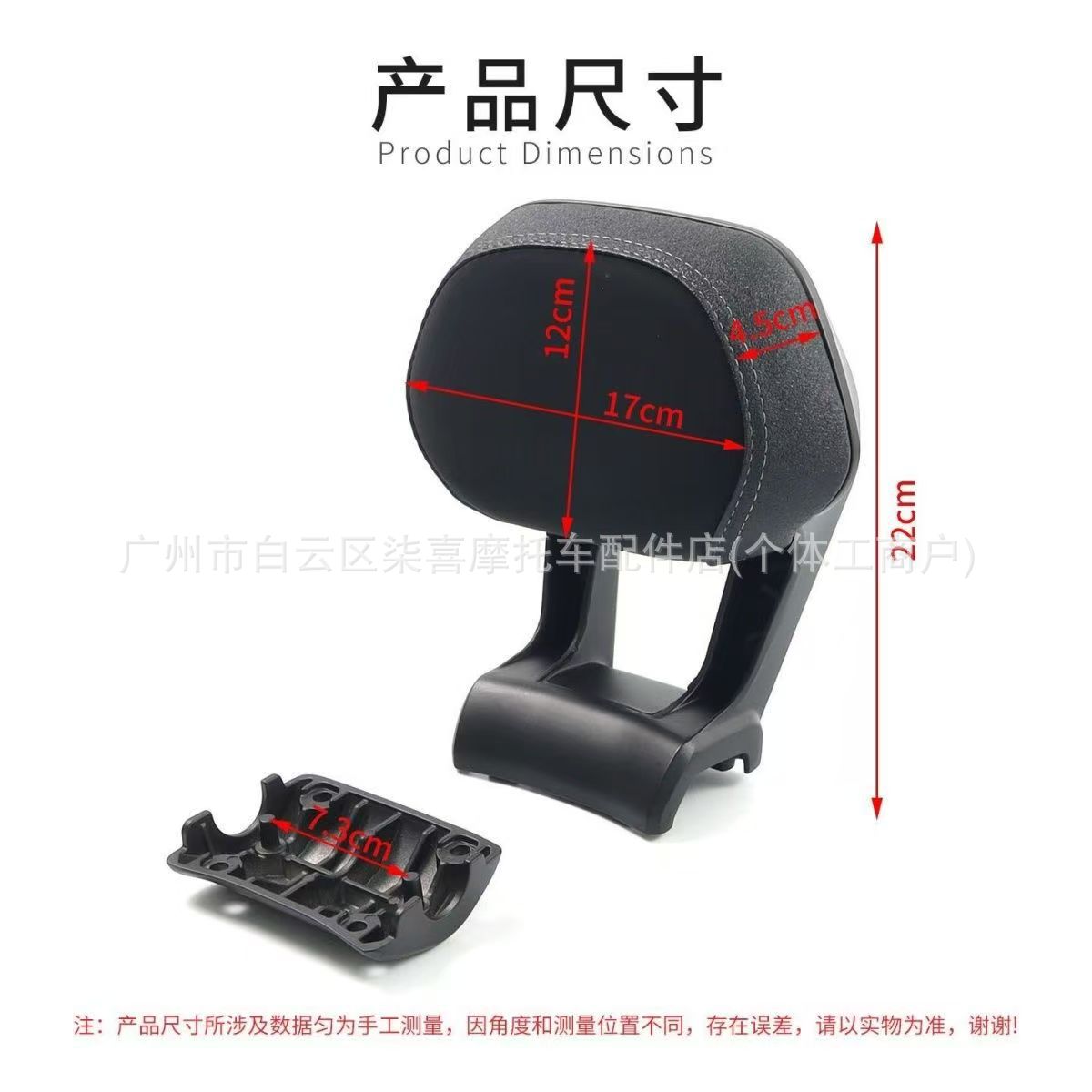 Suitable for the Jihuo Ae4Se+/Ae3/Ae3Pro/Ez3 Special Model with Direct Round Armrests and Backrest, Universal Type