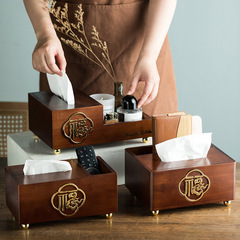 Paper Towel Box Living Room Remote Control Storage Box Trays Set Coffee Table Luxury Solid Wood New Chinese Style Tissue Box Wholesale