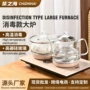 底部家用加热加厚电陶炉