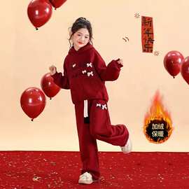 女童加绒套装秋冬新款中大童红色新年服连帽卫衣阔腿裤冬装两件套