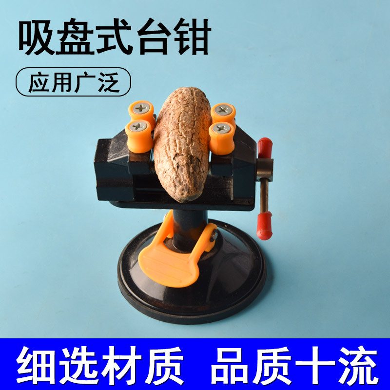 원 플레이 바이스 팔찌 펀치 홀더 기본 아티팩트 복숭아 피트 고정 클립 조각 작은 바이스 알루미늄 합금 클램프 침대