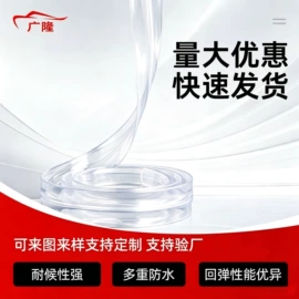 防撞条;家具配件;防撞角