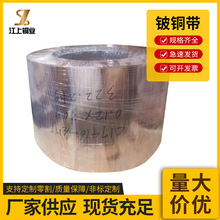 �S��C17410��~��C17200�ߏ�������~����EN1654��Ӳ��ģ��� �~