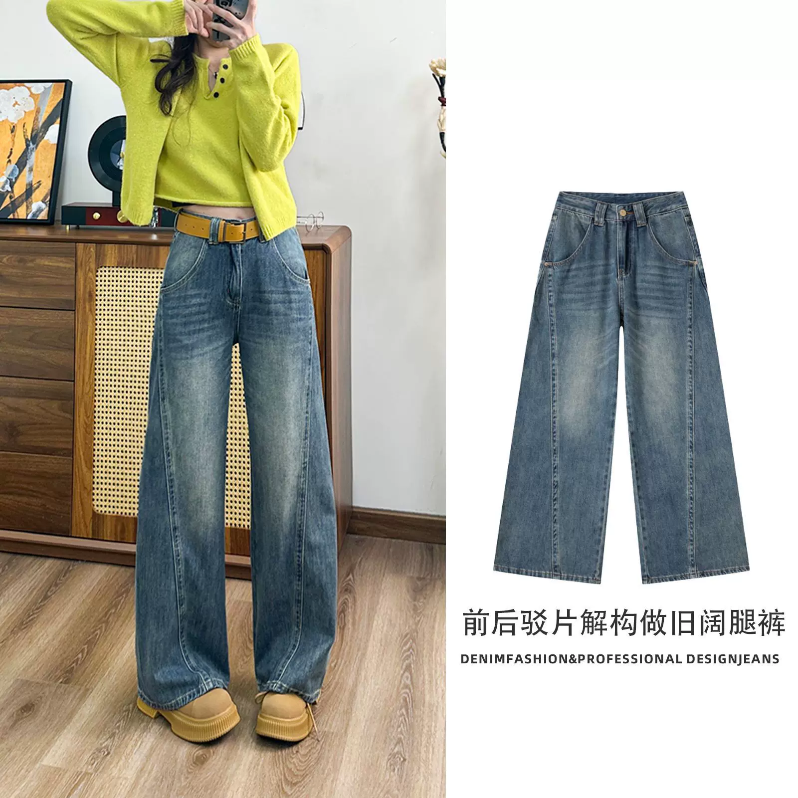 2025秋季无弹女式阔腿牛仔裤前后驳片高腰显瘦休闲百搭牛仔裤批发