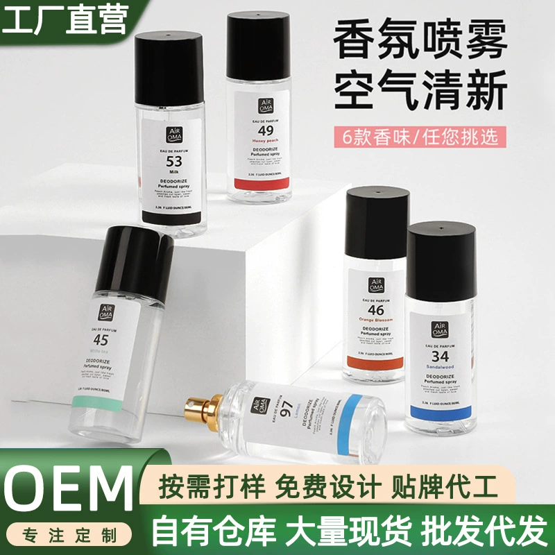 Ароматизатор для дома и отелей 80 мл, устраняющий запахи от приготовления пищи, дезодорант с ароматом сандала, стойкий освежитель воздуха