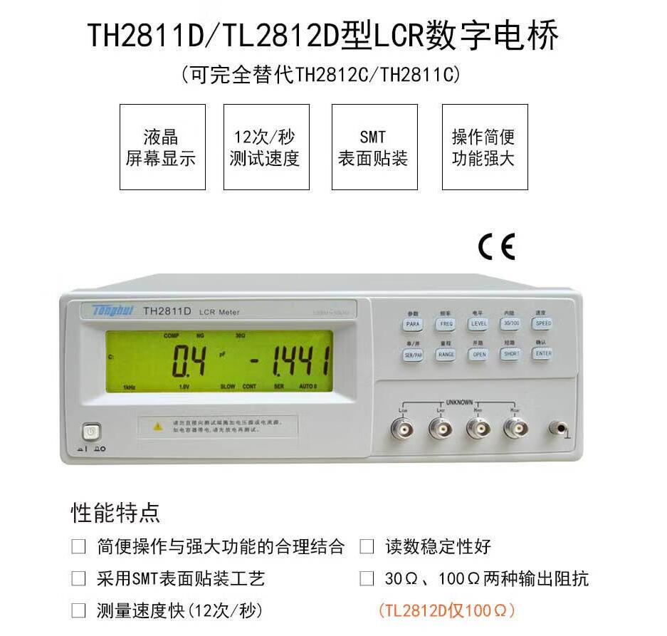 TL2812D-1