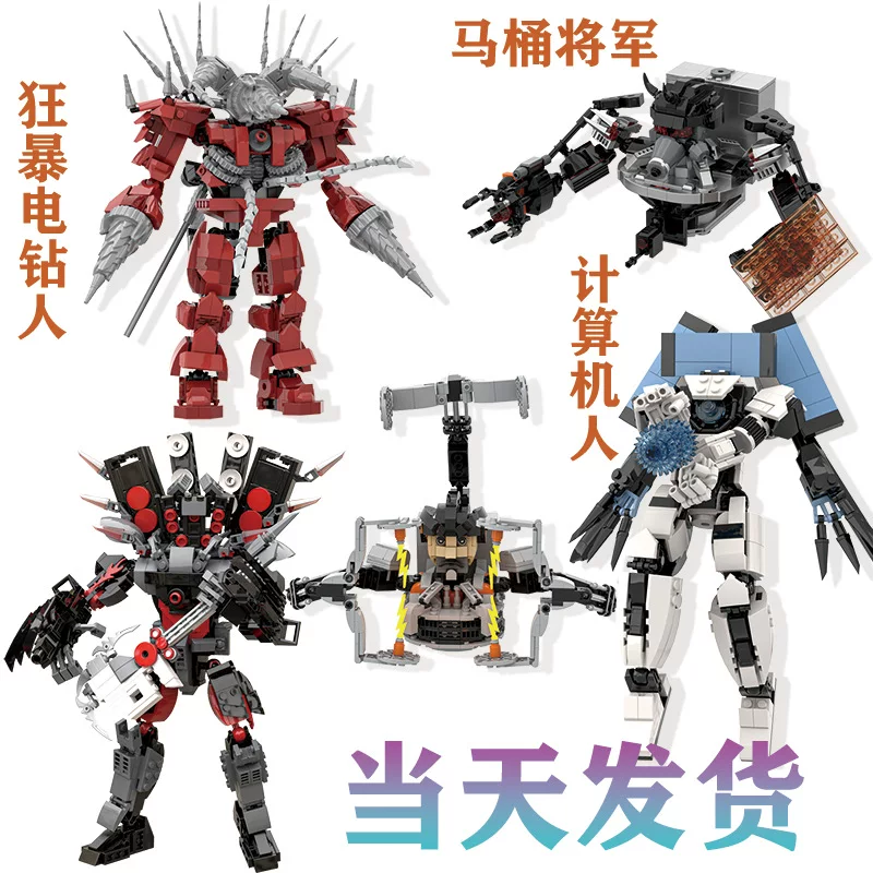 迷宫巫 Constructor, children's toilet, internet celebrity, spider