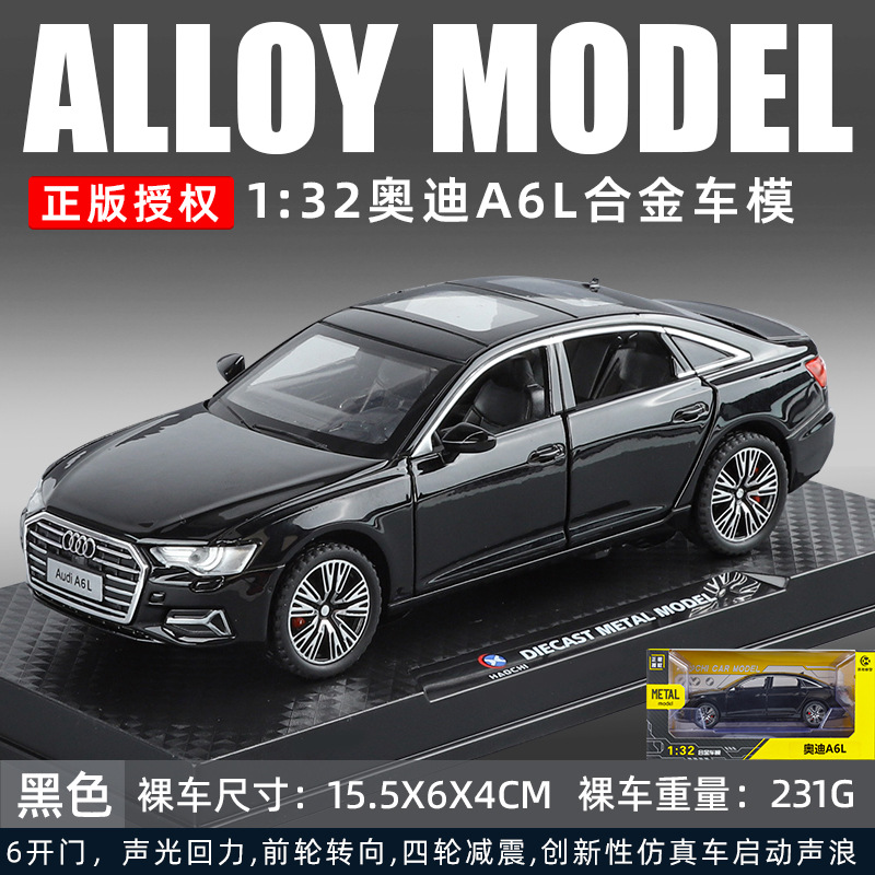 (Caja) 1:32 Lanbo lp780 coche deportivo aleación modelo de coche sonido y luz niños juguetes deportivos coche Chenghai al por mayor