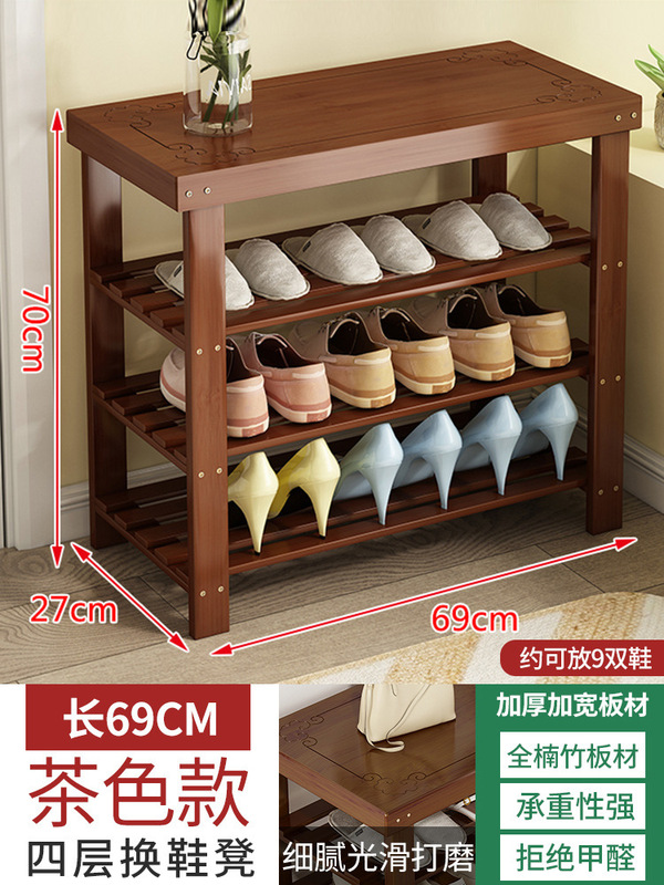 换鞋凳家用门口可坐鞋柜坐凳一体入户穿鞋凳进门鞋架非实木长条凳|undefined