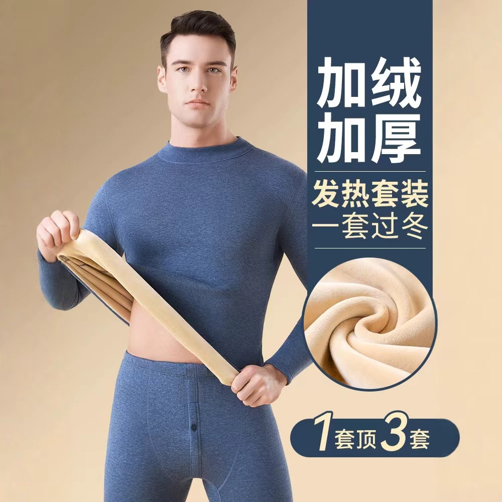 Woodpecker Lamb Fleece Thermal Underwear Men's Thickened Set for Minus 40 Degrees in Northeast Autumn and Winter
